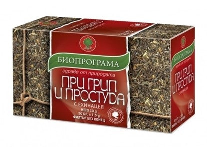 ЧАЙ *48 ПРИ ГРИП И ПРОСТУДА БИОПРОГРАМА