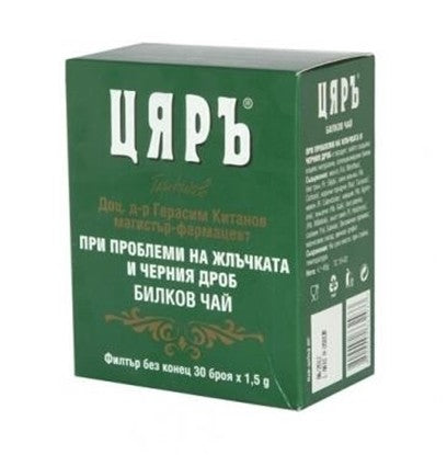 ЧАЙ ЦЯРЪ ПРИ ПРОБЛЕМИ НА ЖЛЪЧКАТА