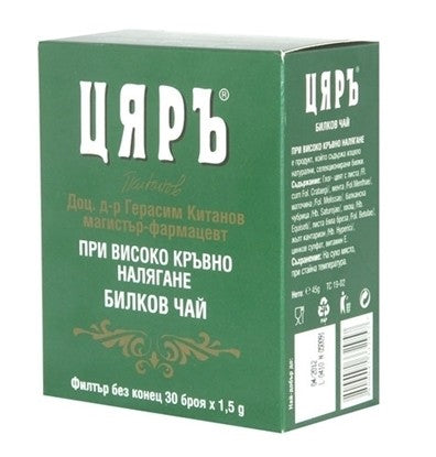 ЧАЙ ЦЯРЪ ПРИ ВИСОКО КРЪВНО НАЛЯГАНЕ