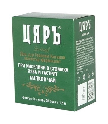 ЧАЙ ЦЯРЪ ПРИ КИСЕЛИНИ В СТОМАХА