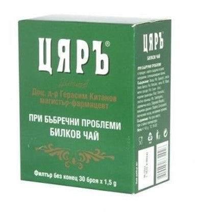 ЧАЙ ЦЯРЪ  БЪБРЕЧНИ ПРОБЛЕМИ