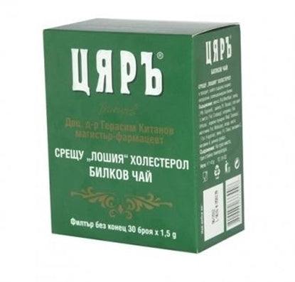 ЧАЙ ЦЯРЪ ПРИ ЛОШИЯ  ХОЛЕСТЕРОЛ