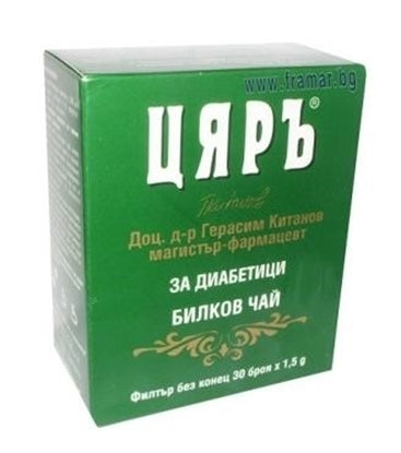 ЧАЙ ЦЯРЪ ЗА ДИАБЕТИЦИ 30БР*1.5ГР - ЦЕНА ЗА БР.