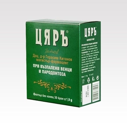 ЧАЙ ЦЯРЪ ПРИ ВЪЗПАЛЕНИ ВЕНЦИ