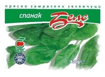 СПАНАК  400 ГР БЕЛС - ЦЕНА ЗА БР.