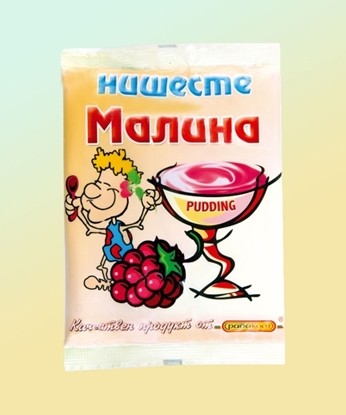 НИШЕСТЕ РАДИКОМ 60ГР.*15*10 МАЛИНА - ЦЕНА ЗА БР.