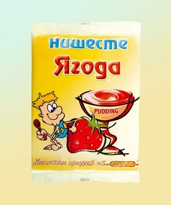 НИШЕСТЕ РАДИКОМ 60ГР.*15*10  ЯГОДА - ЦЕНА ЗА БР.