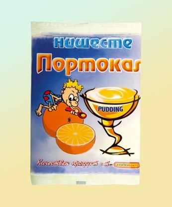 НИШЕСТЕ РАДИКОМ 60ГР.*15*10 ПОРТОКАЛ - ЦЕНА ЗА БР.