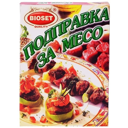 ПОДПРАВКА ЗА МЕСО БИОСЕТ 45ГР*6*10/КУТИЯ