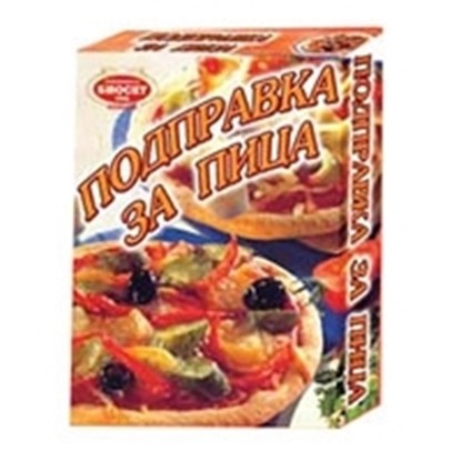 ПОДПРАВКА ПИЦА БИОСЕТ 45ГР*6*10/КУТИЯ