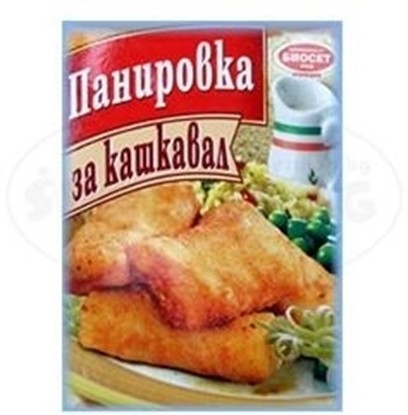 ПАНИРОВКА ЗА КАШКАВАЛ БИОСЕТ 100ГР*6*10