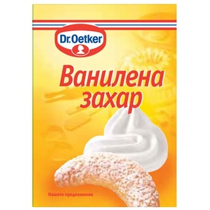 ВАНИЛЕНА ЗАХАР 8 ГР. Д-Р ЙОТКЕР