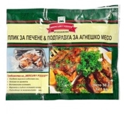 ПОДПРАВКА ЗА АГНЕШКО МЕСО 50 ГР. МЕРКУРИЙ