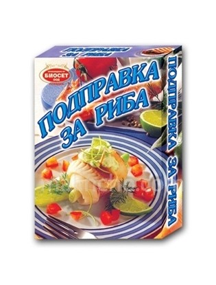 ПОДПРАВКА ЗА РИБА БИОСЕТ 40ГР*6*10/КУТИЯ