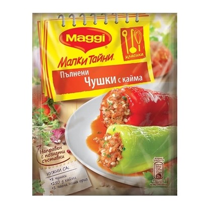 МАГИ ФИКС ПЪЛНЕНИ ЧУШКИ 30*40ГР. - ЦЕНА ЗА БР.