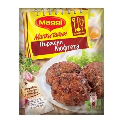 МАГИ ФИКС ПЪРЖЕНИ КЮФТЕТА 57ГР.*20БР.