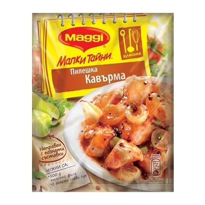 МАГИ ФИКС КАВЪРМА 36ГР.*30БР.
