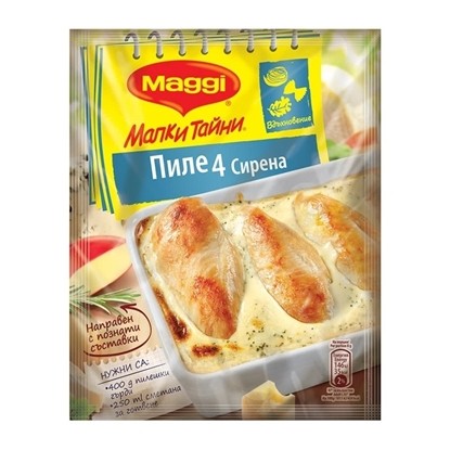 МАГИ ФИКС ПИЛЕ ЧЕТИРИ СИРЕНА 32ГР.*30БР.
