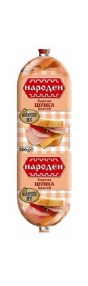 ШУНКА НАРОДНА 0.300КГ. - ЦЕНА ЗА БР.