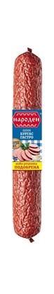 ГАСТРО ШПЕК САЛАМ БУРГАС НАРОДЕН КЛАСИК - ЦЕНА ЗА КГ.