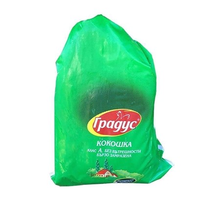 ЗАМРАЗЕНА КОКОШКА  ГРАДУС