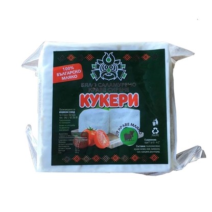 КРАВЕ СИРЕНЕ КУКЕРИ ВАКУУМ