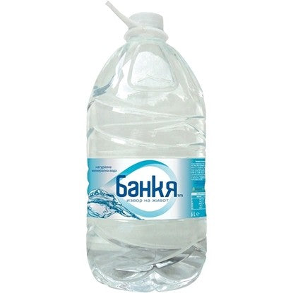 МИНЕРАЛНА ВОДА БАНКЯ 5Л. - ЦЕНА ЗА БР.