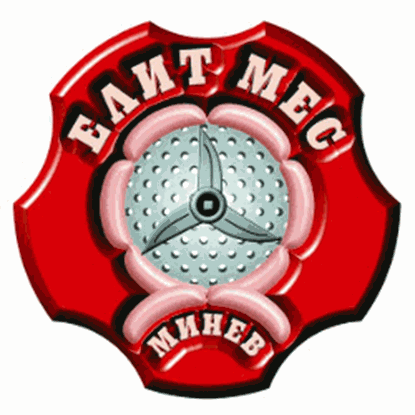 МАЙСТОРСКИ ШПЕК БУРГАС ЕЛИТ МЕС - ЦЕНА ЗА КГ.