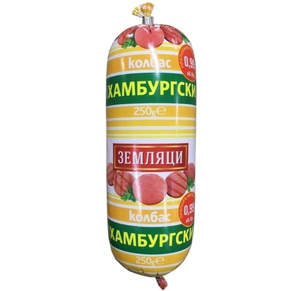 ХАМБУРГСКИ КОЛБАС 250ГР. ЗЕМЛЯЦИ КЕН - ЦЕНА ЗА БР.