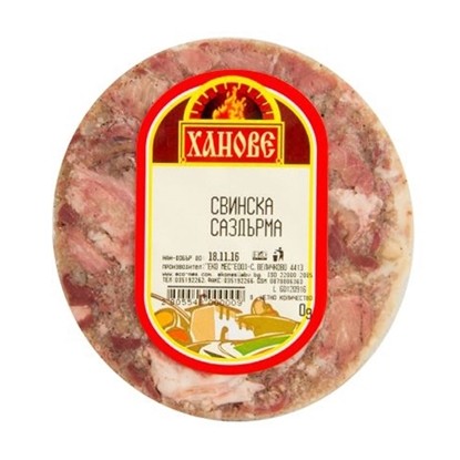СВИНСКА САЗДЪРМА ВАКУУМ ХАНОВЕ - ЦЕНА ЗА КГ.