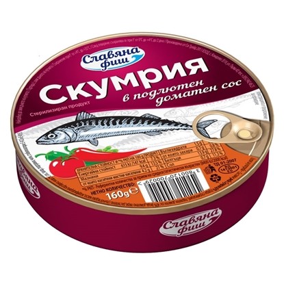 СКУМРИЯ СЛАВЯНА ФИШ В ПОДЛЮТЕН ДОМ. СОС 160ГР.*30БР.