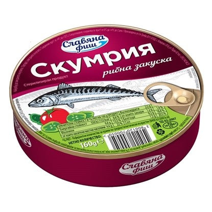 СКУМРИЯ СЛАВЯНА ФИШ ЗАКУСКА 160ГР.*30БР.