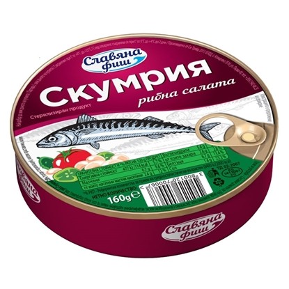 СКУМРИЯ СЛАВЯНА ФИШ РИБНА САЛАТА 160ГР.*30БР.