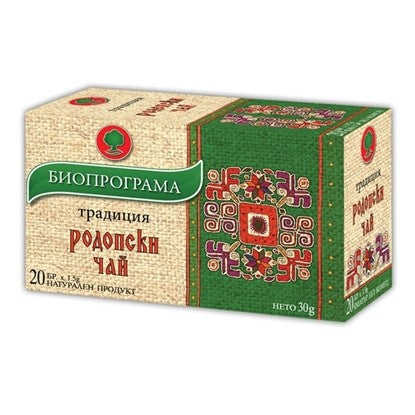 ЧАЙ  РОДОПСКИ БИОПРОГРАМА *48