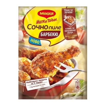 МАГИ СОЧНО ПИЛЕ БАРБЕКЮ 36ГР.*16БР.