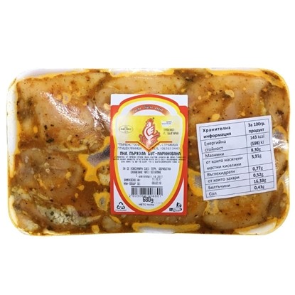 ПИЛЕШКА ПЪРЖОЛА ОТ БУТ МАРИНОВАНА ПИМЕНС- ЦЕНА ЗА КГ.