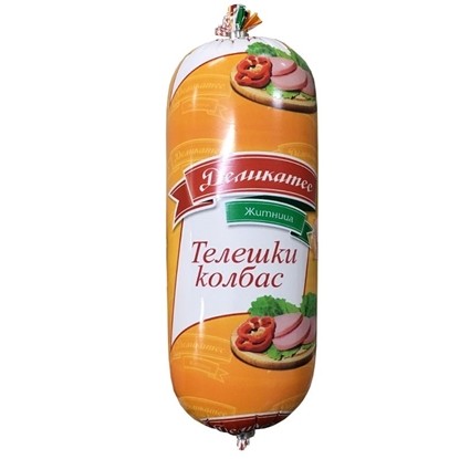 ТЕЛЕШКИ САЛАМ ЖИТНИЦА - ЦЕНА ЗА КГ.