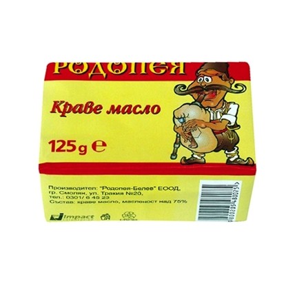 МАСЛО 125 ГР. РОДОПЕЯ