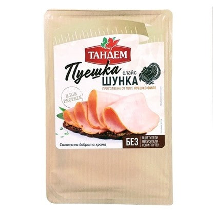 ПУЕШКА ШУНКА СЛАЙС 150ГР. ТАНДЕМ - ЦЕНА ЗА БР.