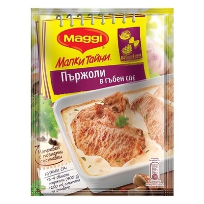 МАГИ ФИКС ПЪРЖОЛИ ГЪБЕН СОС 30ГР.*28БР.