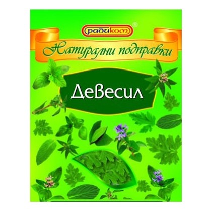 ДЕВЕСИЛ РАДИКОМ 10ГР.