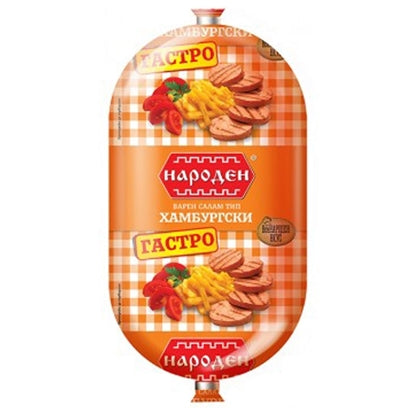 ГАСТРО ХАМБУРГСКИ НАРОДЕН ОКОЛО 1,5КГ. - ЦЕНА ЗА КГ.