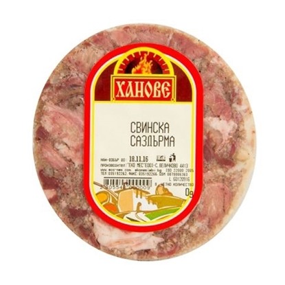 СВИНСКА САЗДЪРМА 180ГР. ХАНОВЕ - ЦЕНА ЗА БР.