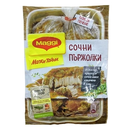 МАГИ ФИКС СОЧНИ ПЪРЖОЛИ 16БР.*44ГР.