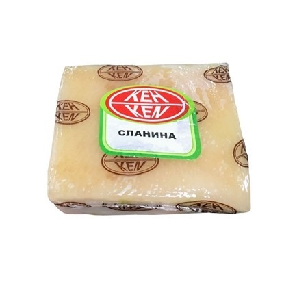 СОЛЕНА СЛАНИНА С ПРАЗ КЕН ВАКУУМ - ЦЕНА ЗА КГ.