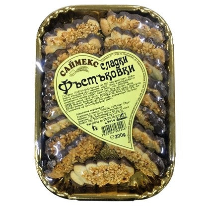 СЛАДКИ ФЪСТЪКОВКИ 200ГР.*20БР. САЙМЕКС