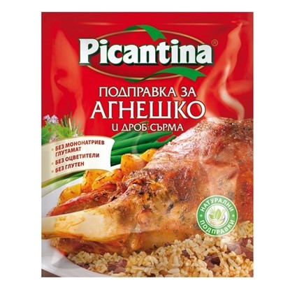 ПИКАНТИНА ЗА АГНЕШКО И ДРОБ СЪРМА