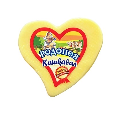 КАШКАВАЛ РОДОПЕЯ ОКОЛО 400ГР. СЪРЦЕ - ЦЕНА ЗА КГ.