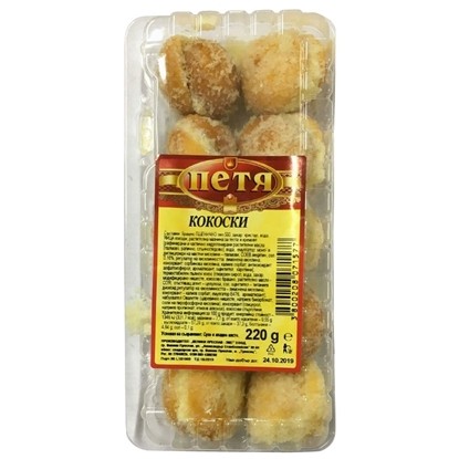 КОКОСКИ 220ГР.*20БР. ПЕТЯ