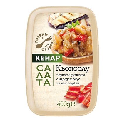 САЛАТА КЬОПООЛУ 400ГР. КЕНАР
